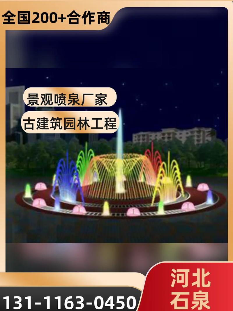 圓渠流水潤新芽 廠的噴泉撞出一角午間的靜謐
