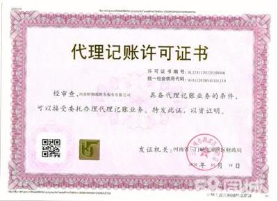 免費公司注冊與工商注銷服務 專業提供內資公司與分公司注冊